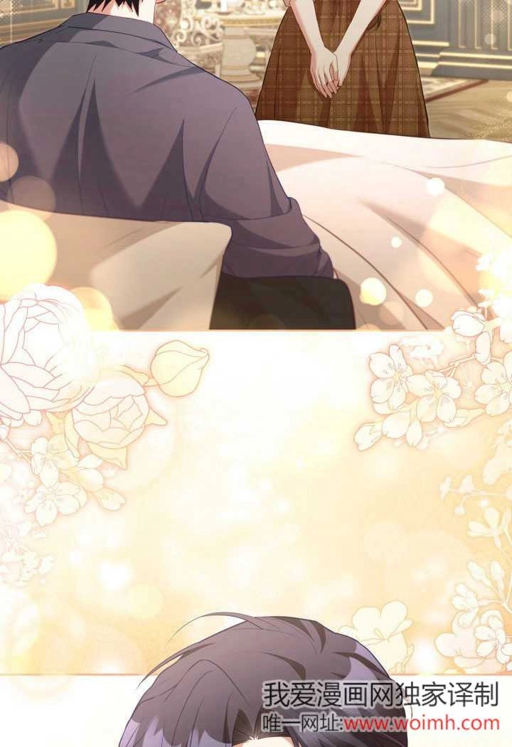 《和反派的育儿日记》第51话 第45页
