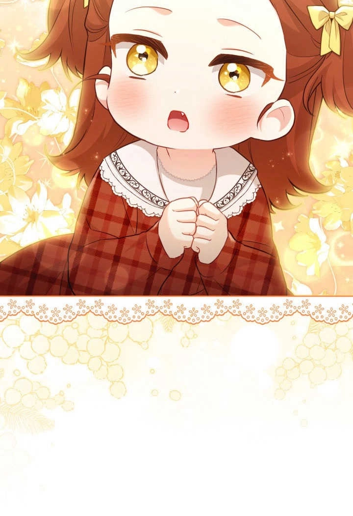 《和反派的育儿日记》第51话 第12页