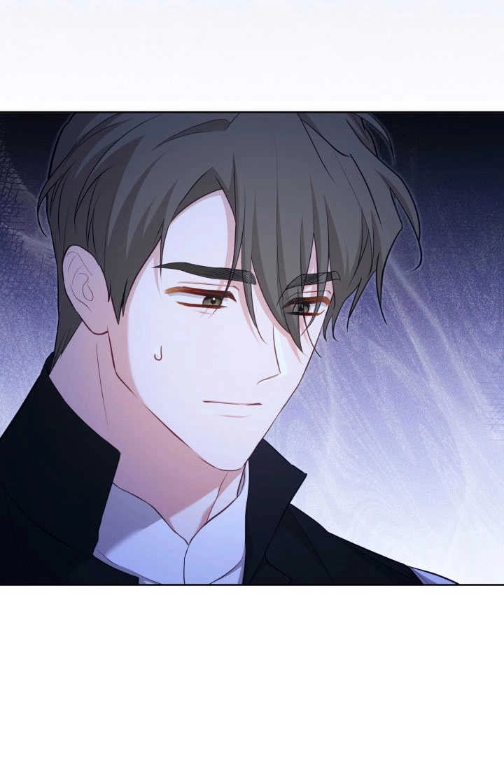 《和反派的育儿日记》第51话 第85页