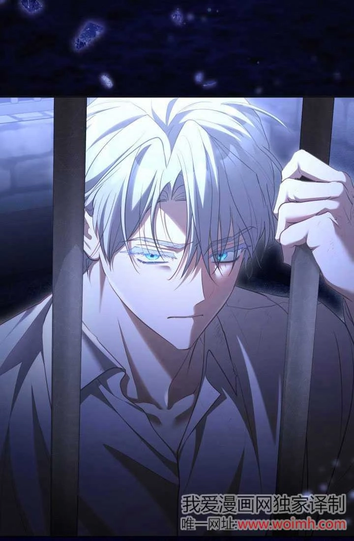 《和反派的育儿日记》第51话 第94页