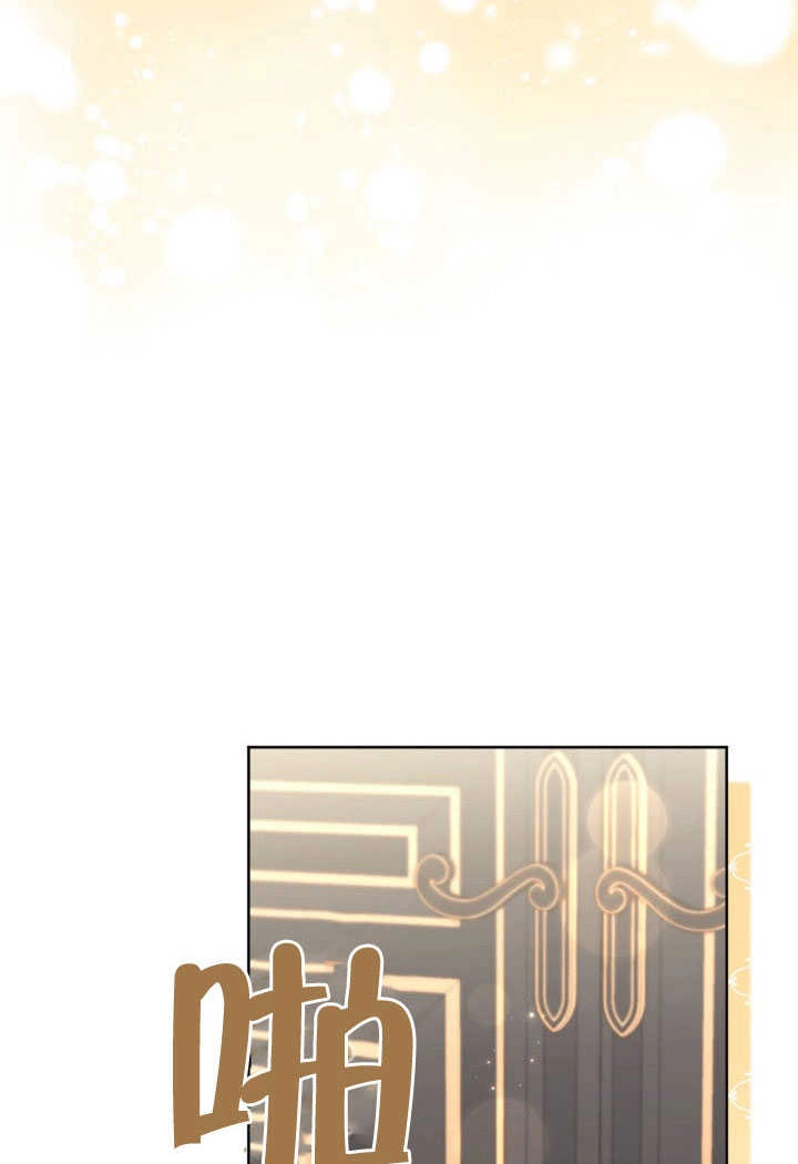 《和反派的育儿日记》第51话 第42页