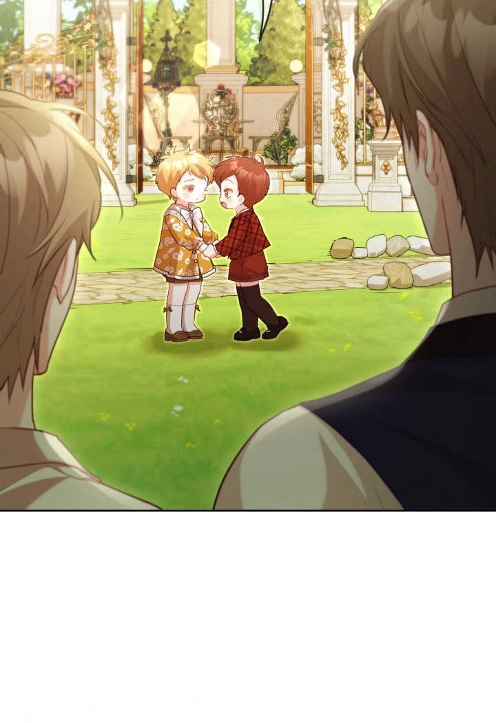 《和反派的育儿日记》第51话 第3页