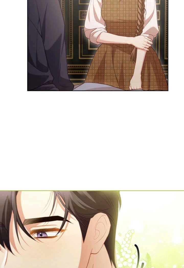 《和反派的育儿日记》第51话 第64页