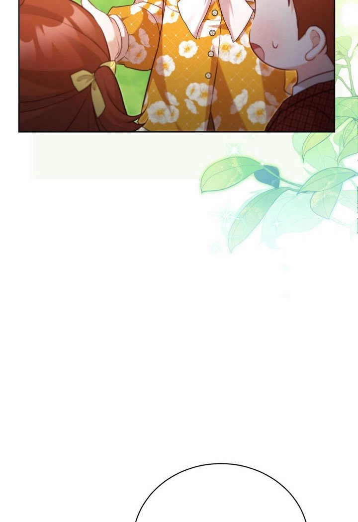 《和反派的育儿日记》第51话 第22页
