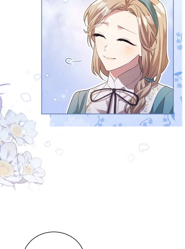 《和反派的育儿日记》第06话 第73页