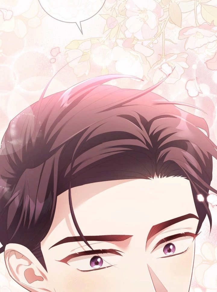 《和反派的育儿日记》第07话 第43页