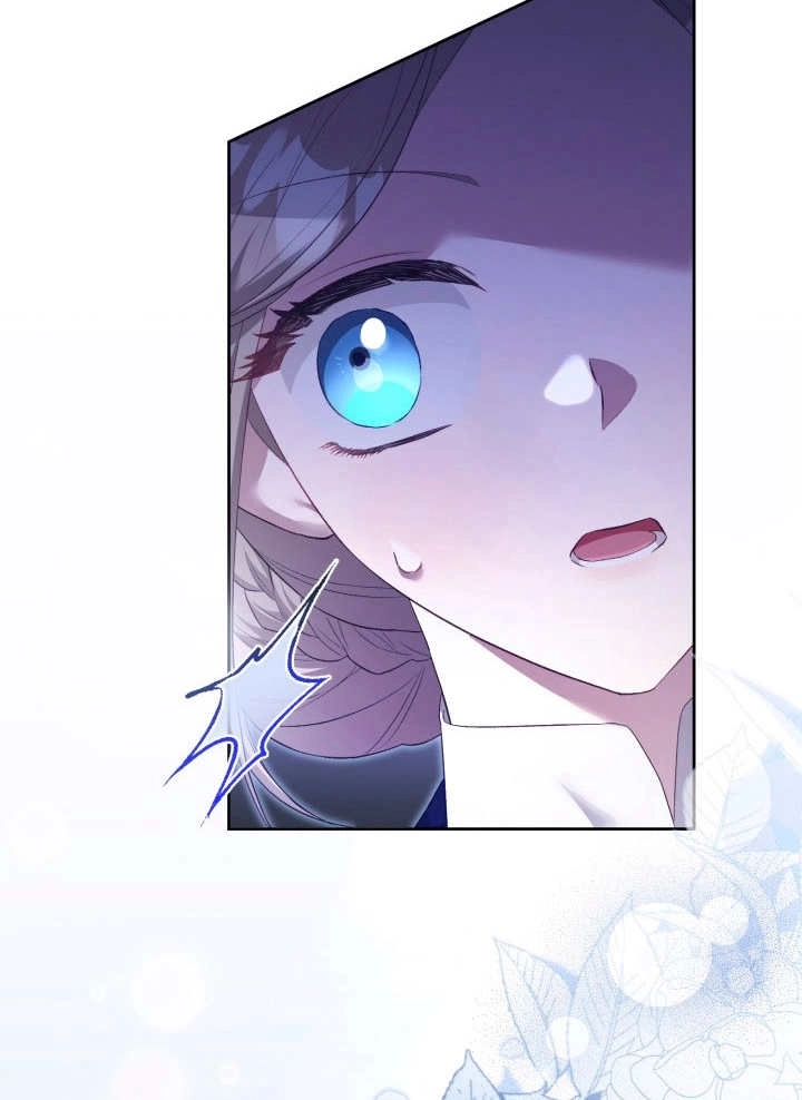 《和反派的育儿日记》第07话 第101页