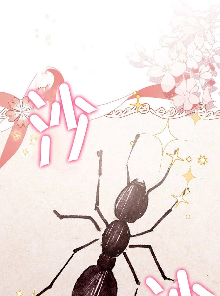 《和反派的育儿日记》第07话 第21页