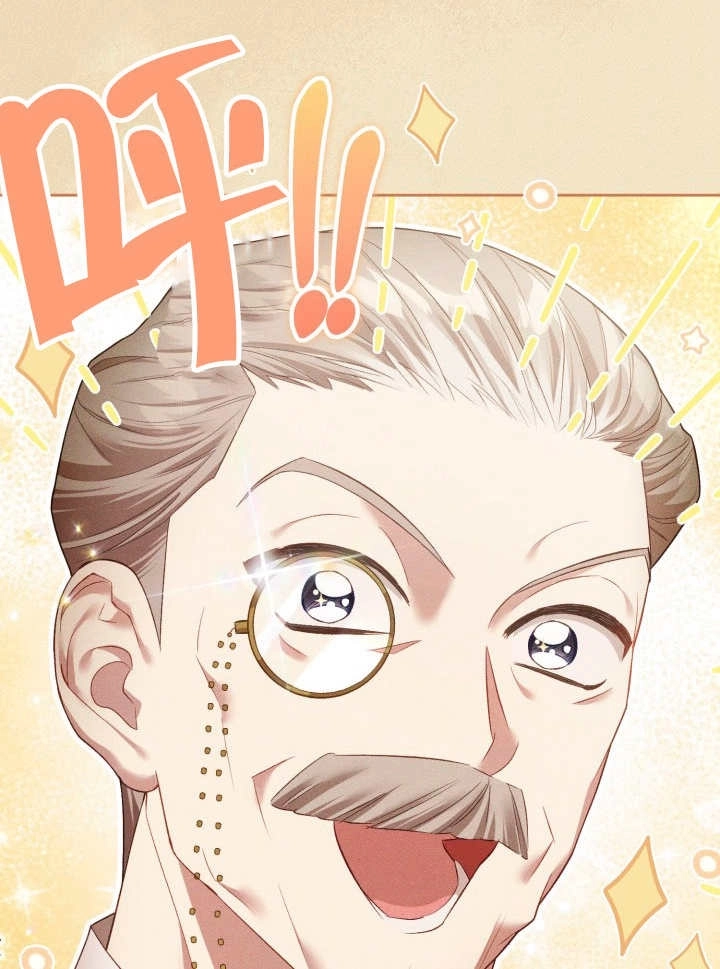 《和反派的育儿日记》第07话 第26页