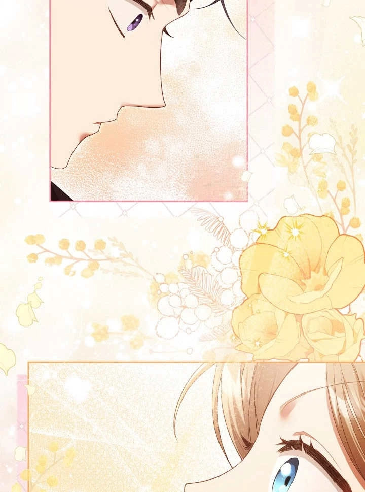 《和反派的育儿日记》第07话 第38页