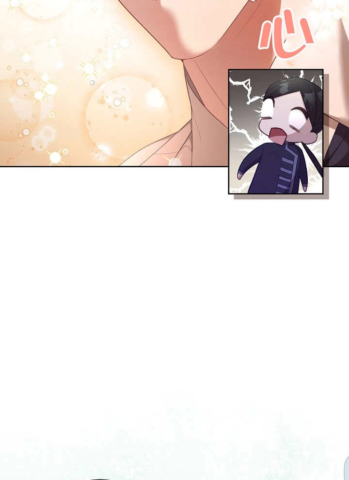 《和反派的育儿日记》第08话 第52页