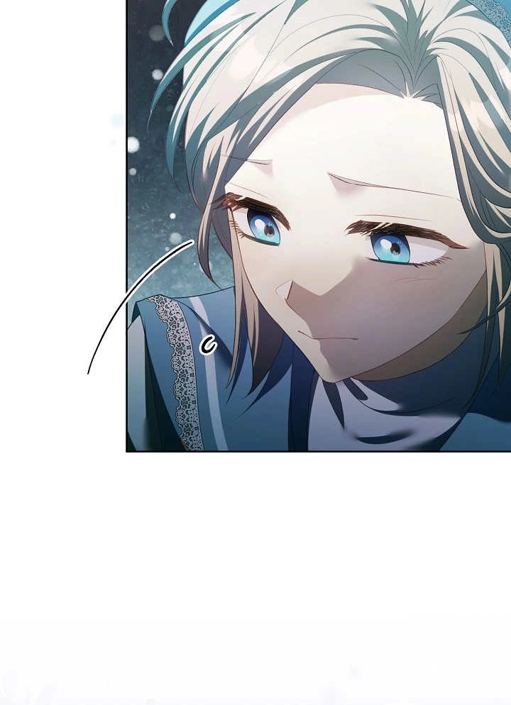 《和反派的育儿日记》第08话 第84页