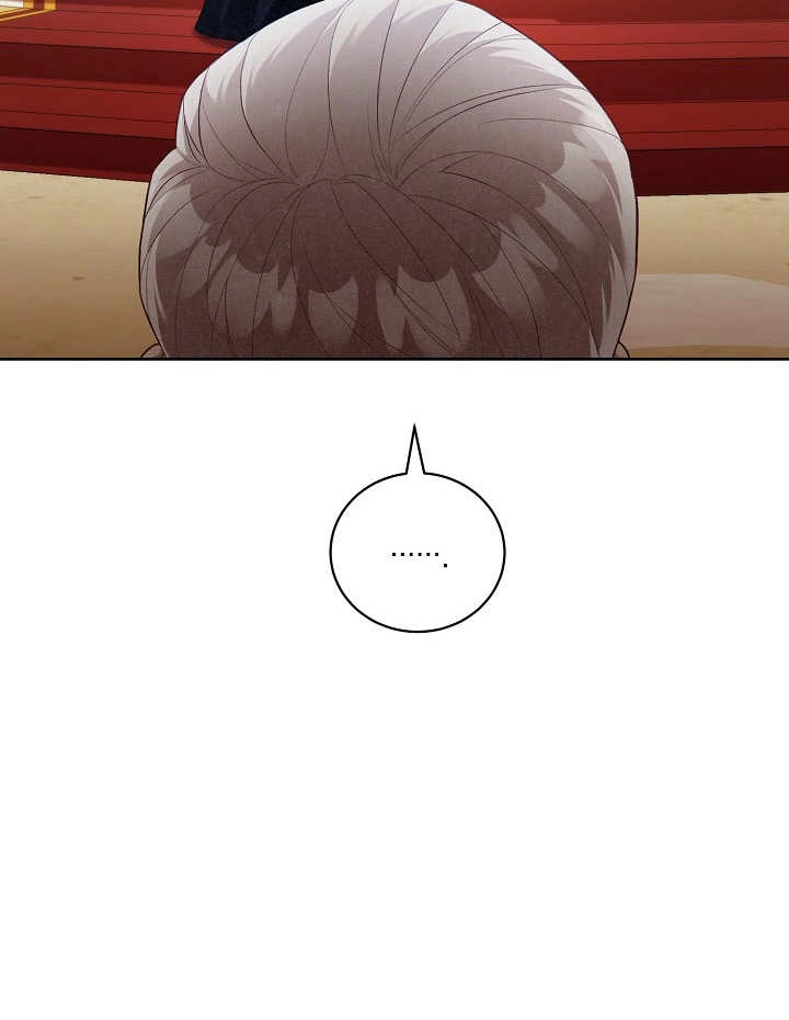 《和反派的育儿日记》第09话 第32页
