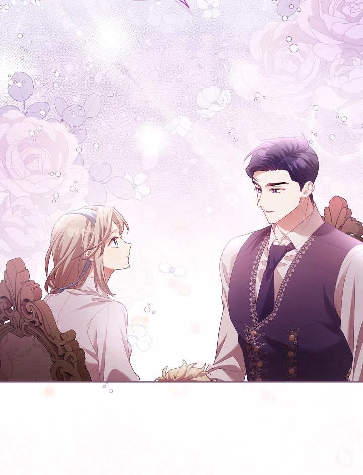 《和反派的育儿日记》第09话 第81页