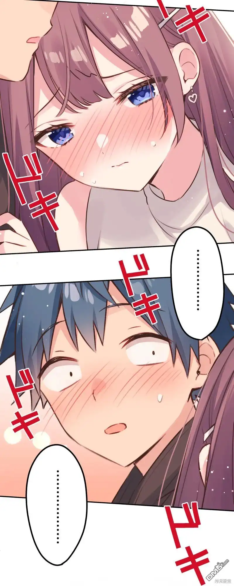 《和歌酱今天依然很腹黑》第106话 第3页