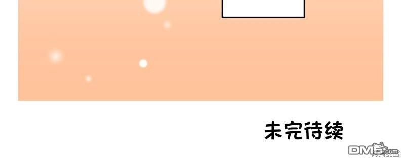 《和歌酱今天依然很腹黑》第106话 第38页