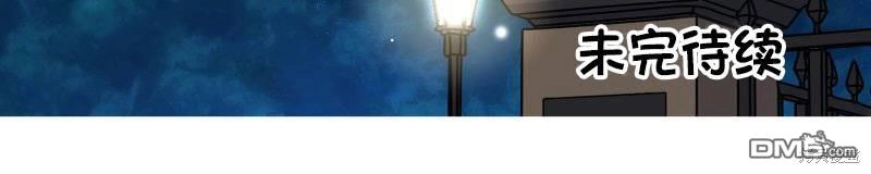 《和歌酱今天依然很腹黑》第107话 第40页