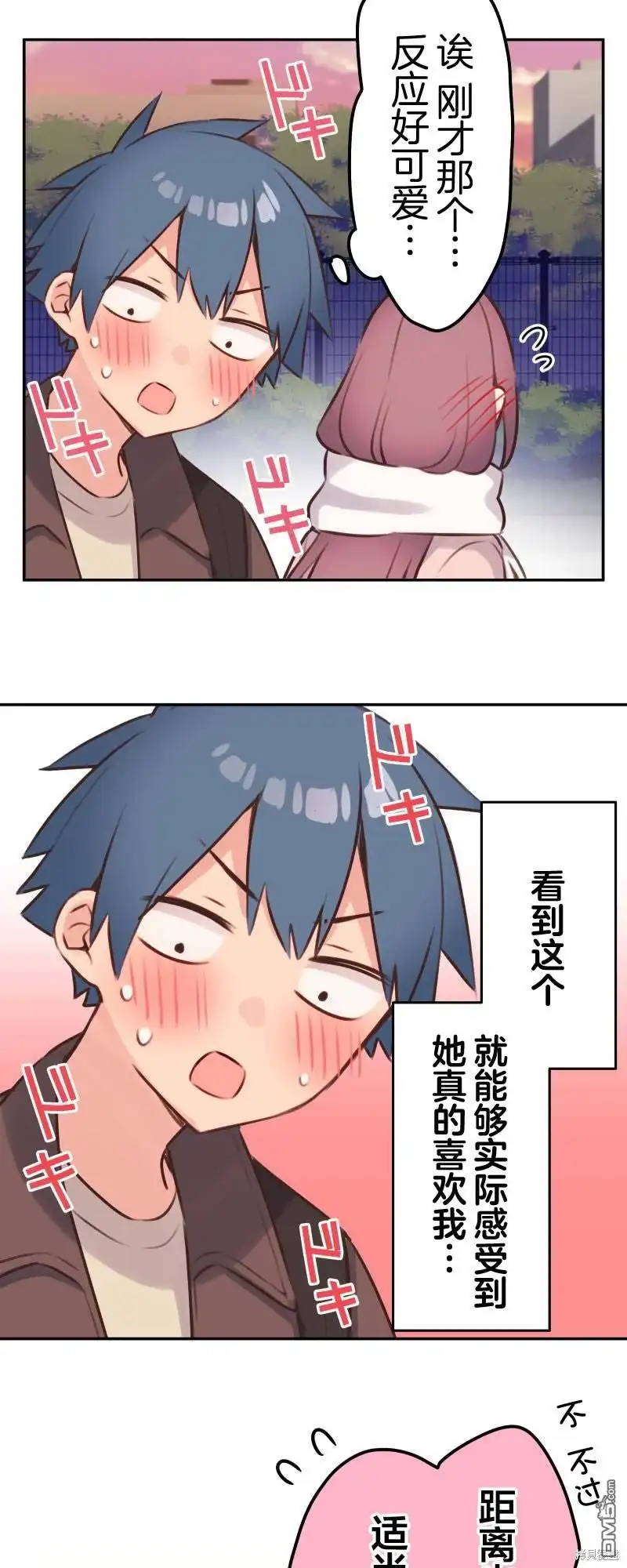 《和歌酱今天依然很腹黑》第109话 第36页