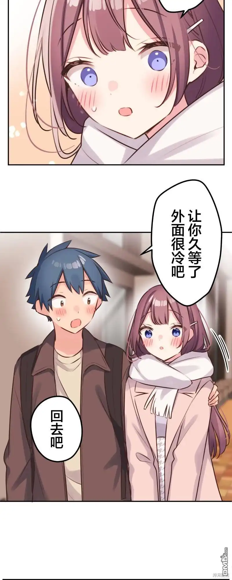 《和歌酱今天依然很腹黑》第109话 第23页