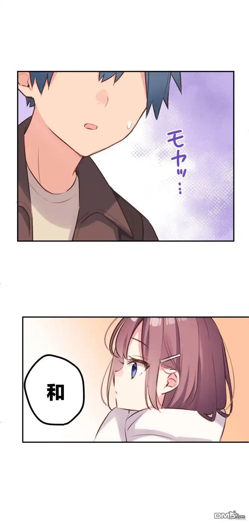 《和歌酱今天依然很腹黑》第109话 第21页
