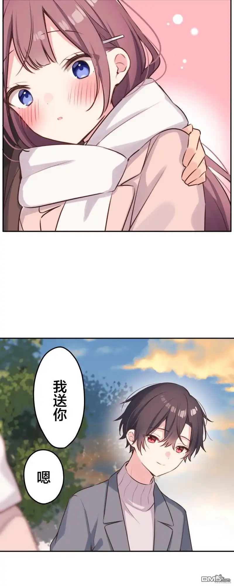 《和歌酱今天依然很腹黑》第109话 第24页