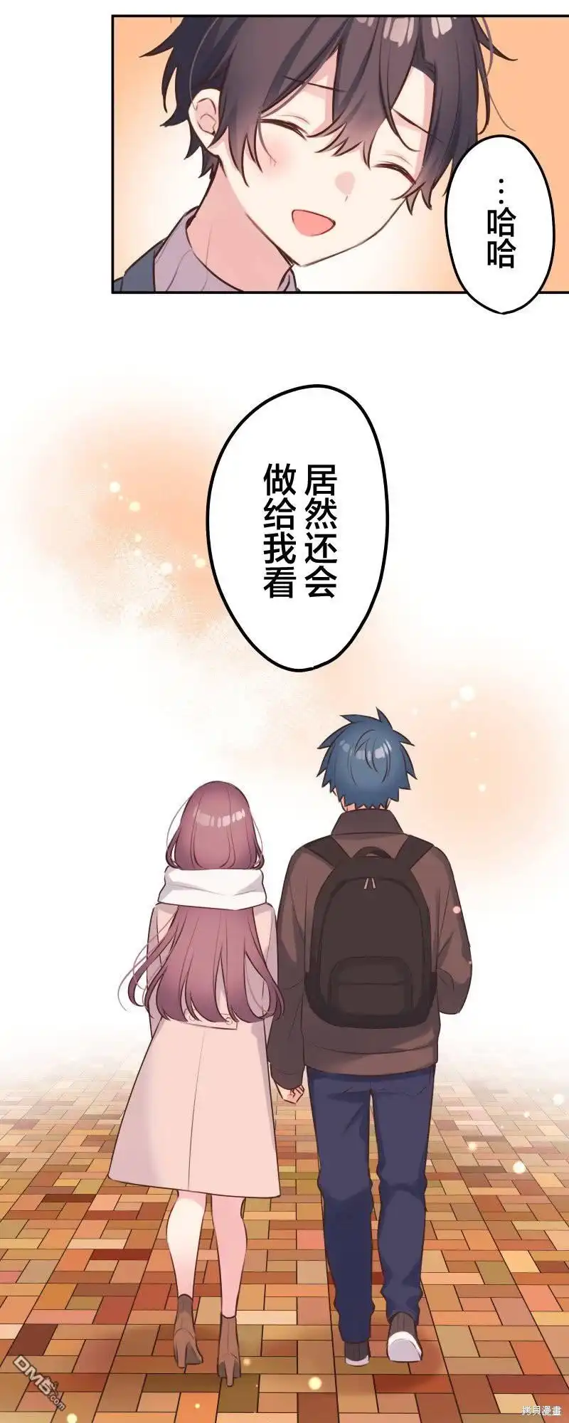 《和歌酱今天依然很腹黑》第109话 第25页
