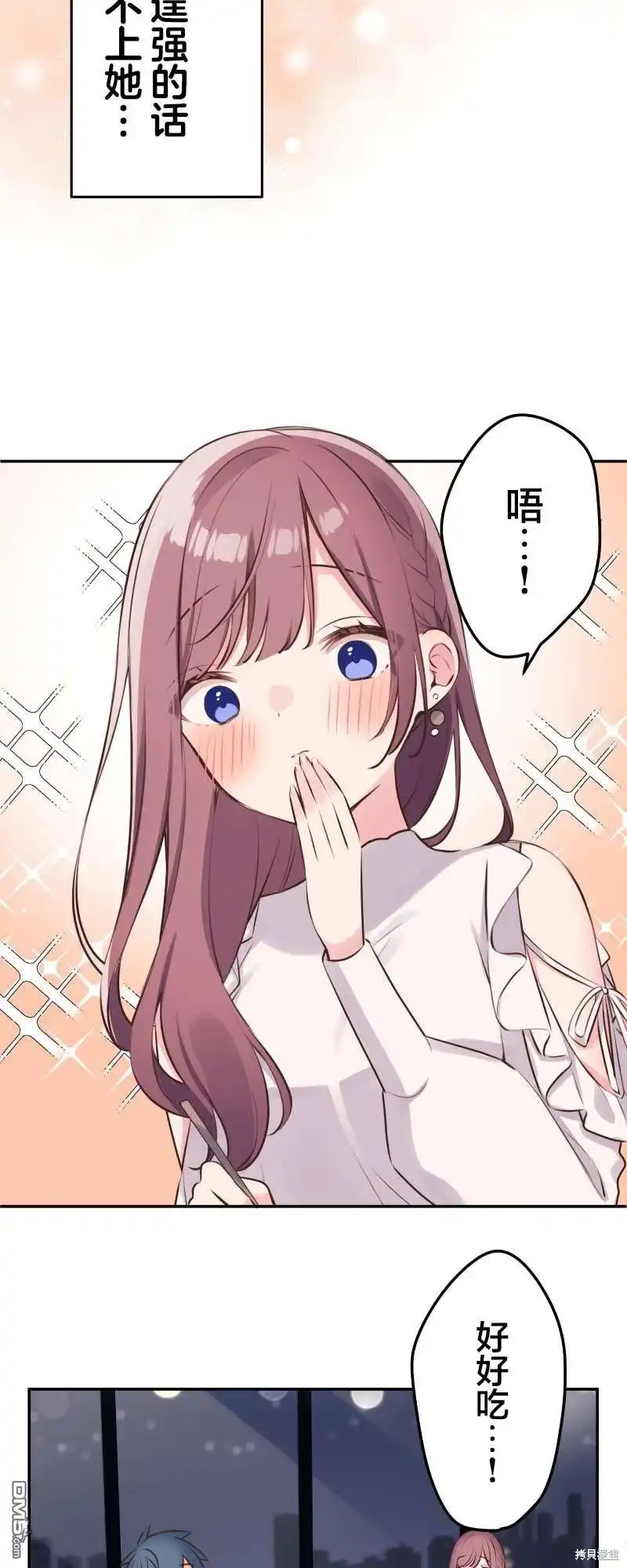 《和歌酱今天依然很腹黑》第111话 第31页