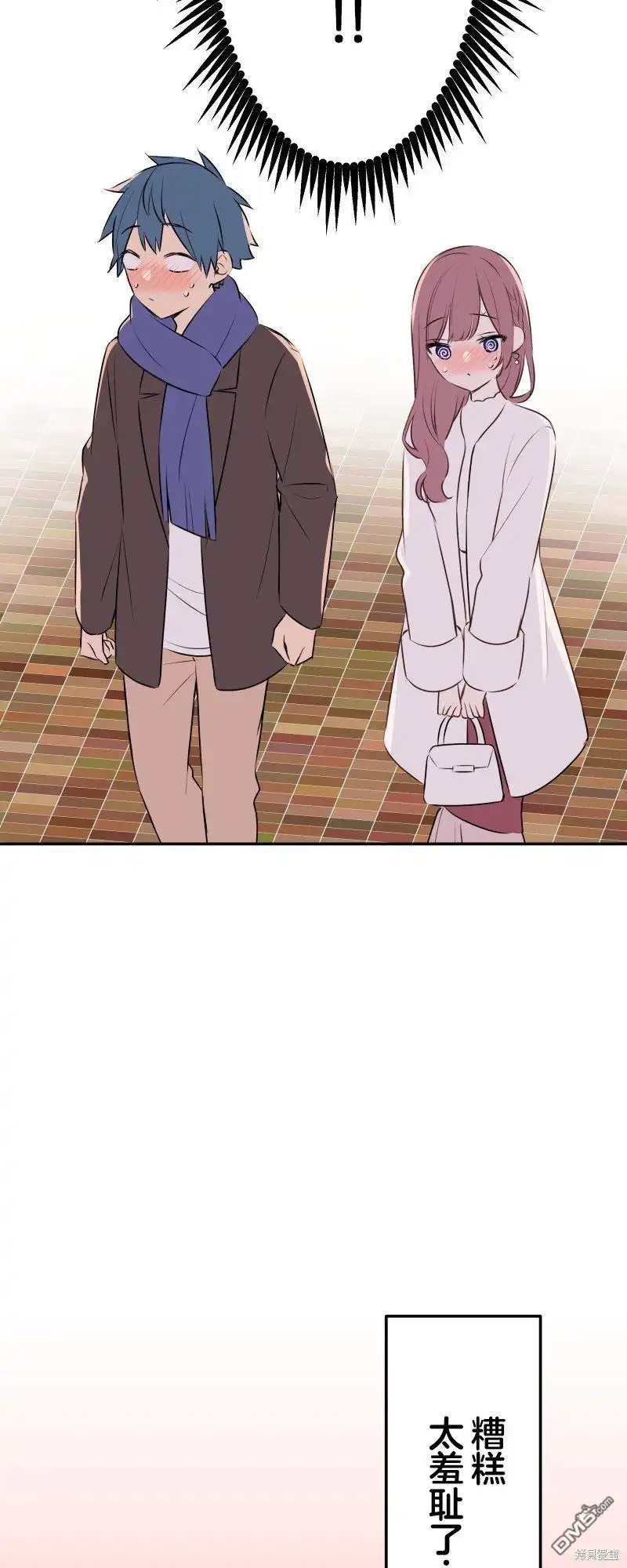 《和歌酱今天依然很腹黑》第113话 第35页