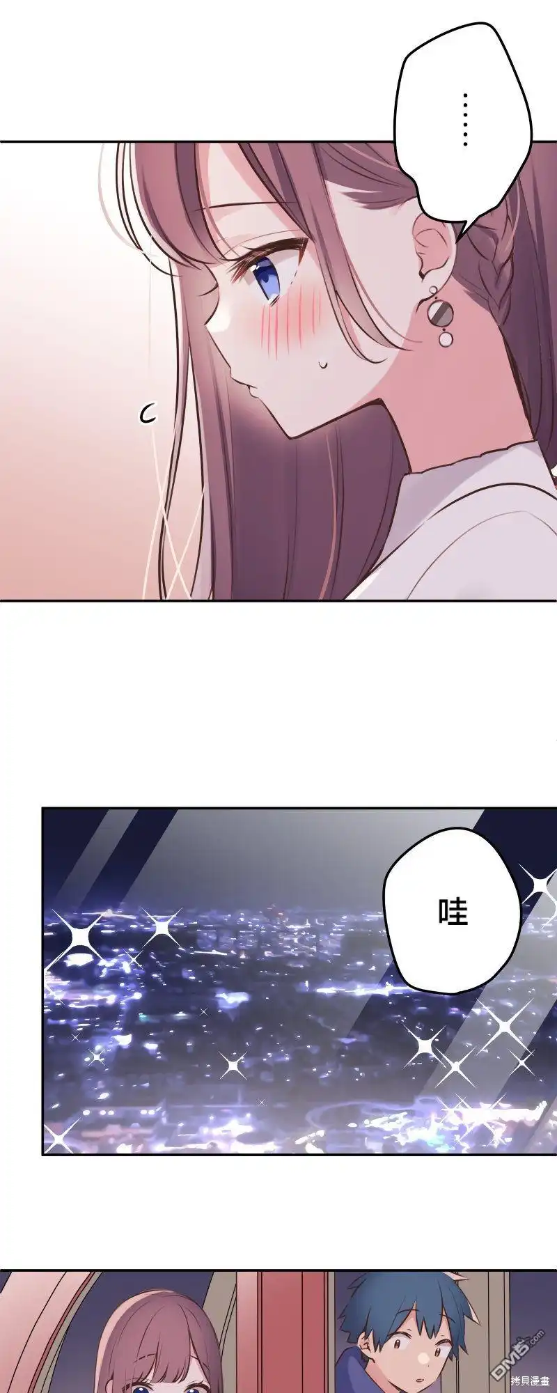 《和歌酱今天依然很腹黑》第113话 第12页