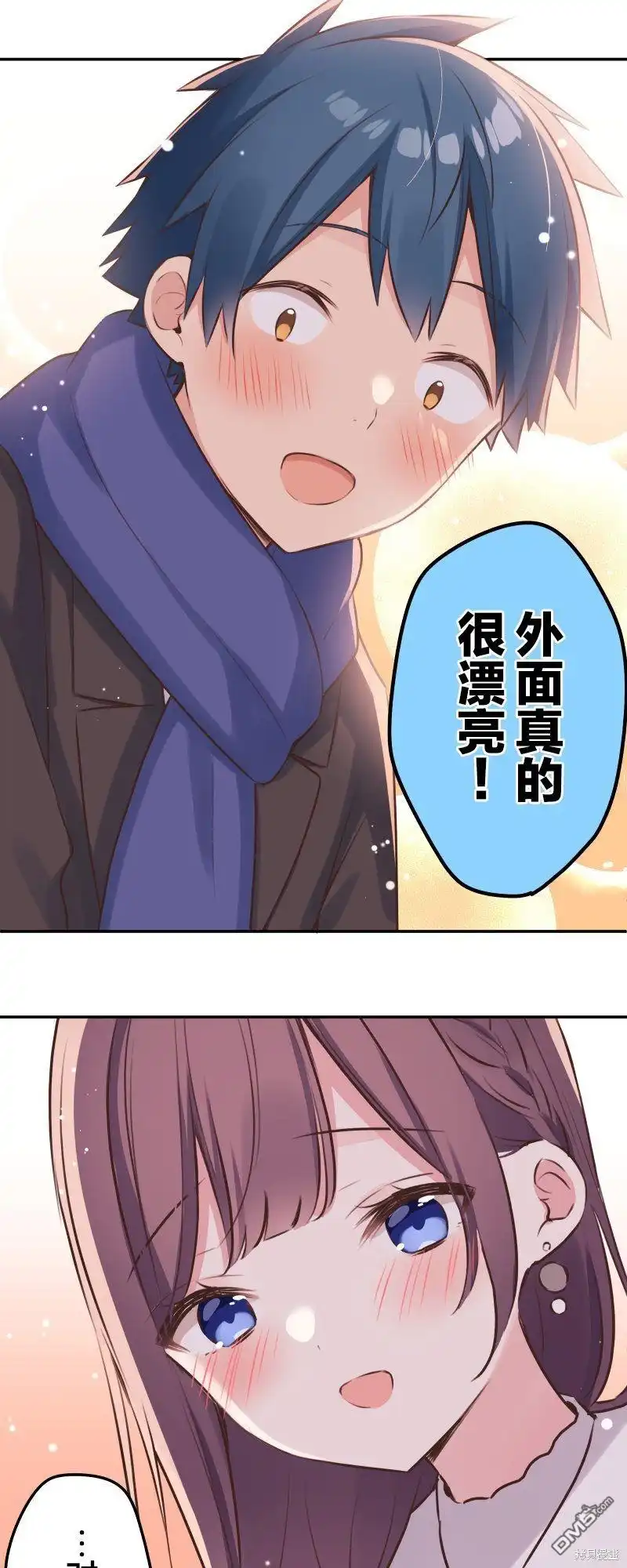 《和歌酱今天依然很腹黑》第113话 第23页