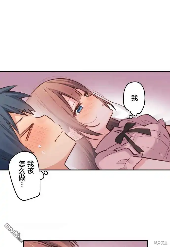 《和歌酱今天依然很腹黑》第11话 第40页