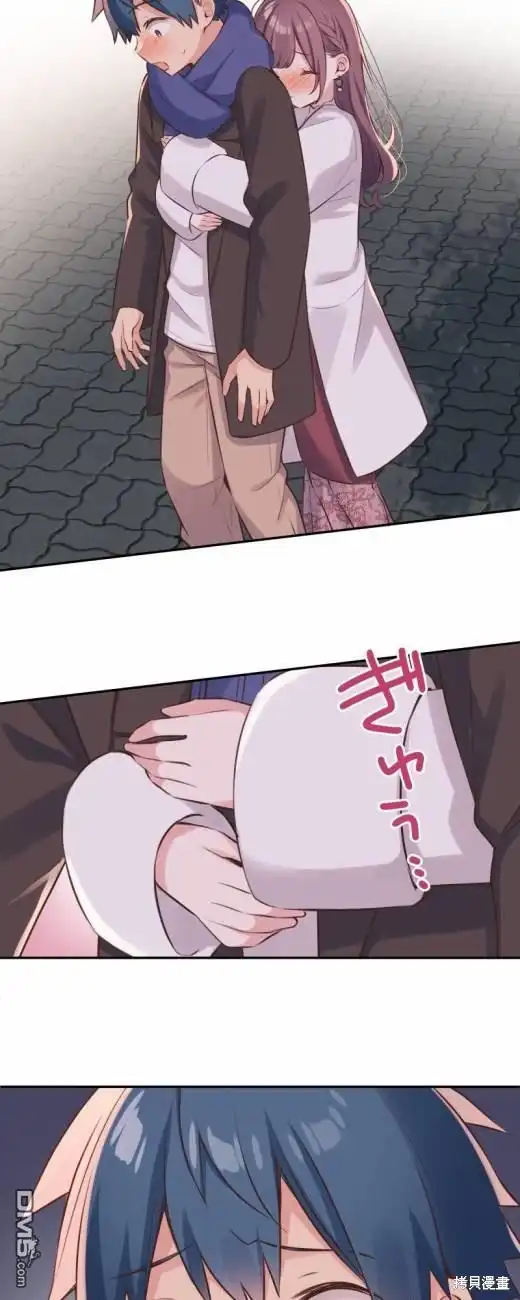 《和歌酱今天依然很腹黑》第115话 第4页