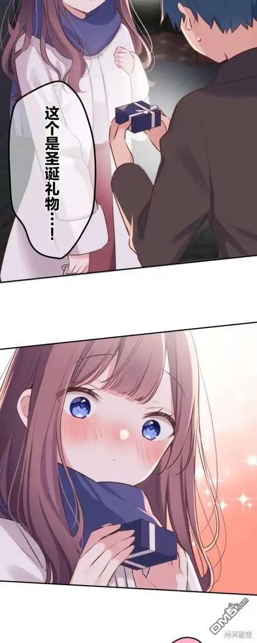 《和歌酱今天依然很腹黑》第115话 第18页