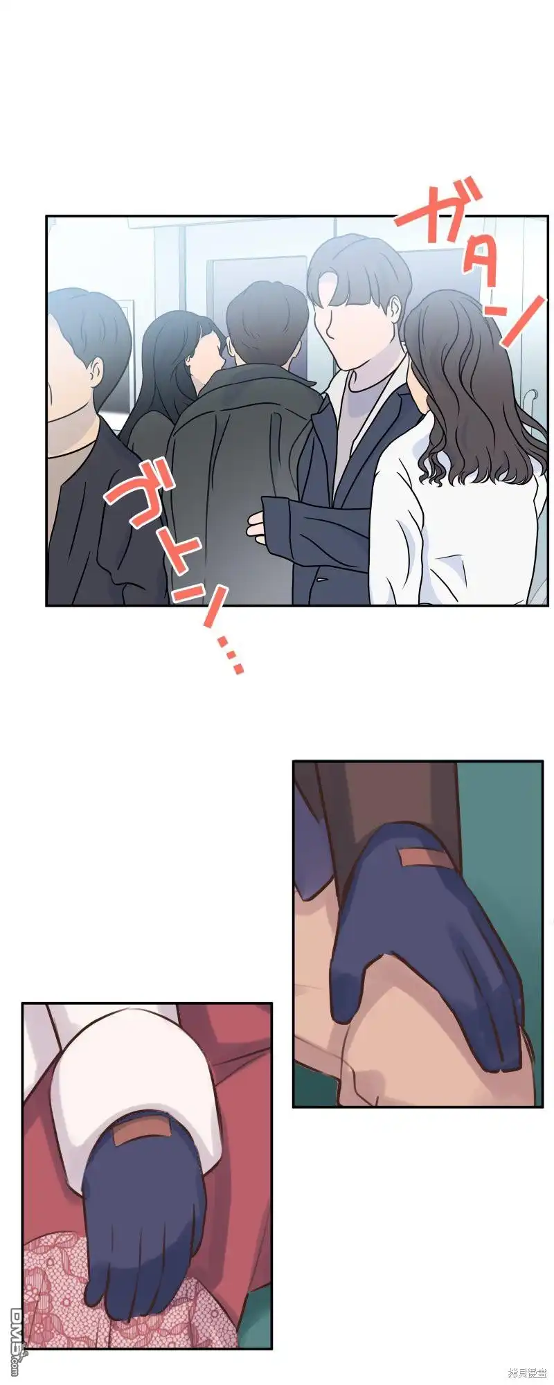 《和歌酱今天依然很腹黑》第116话 第30页