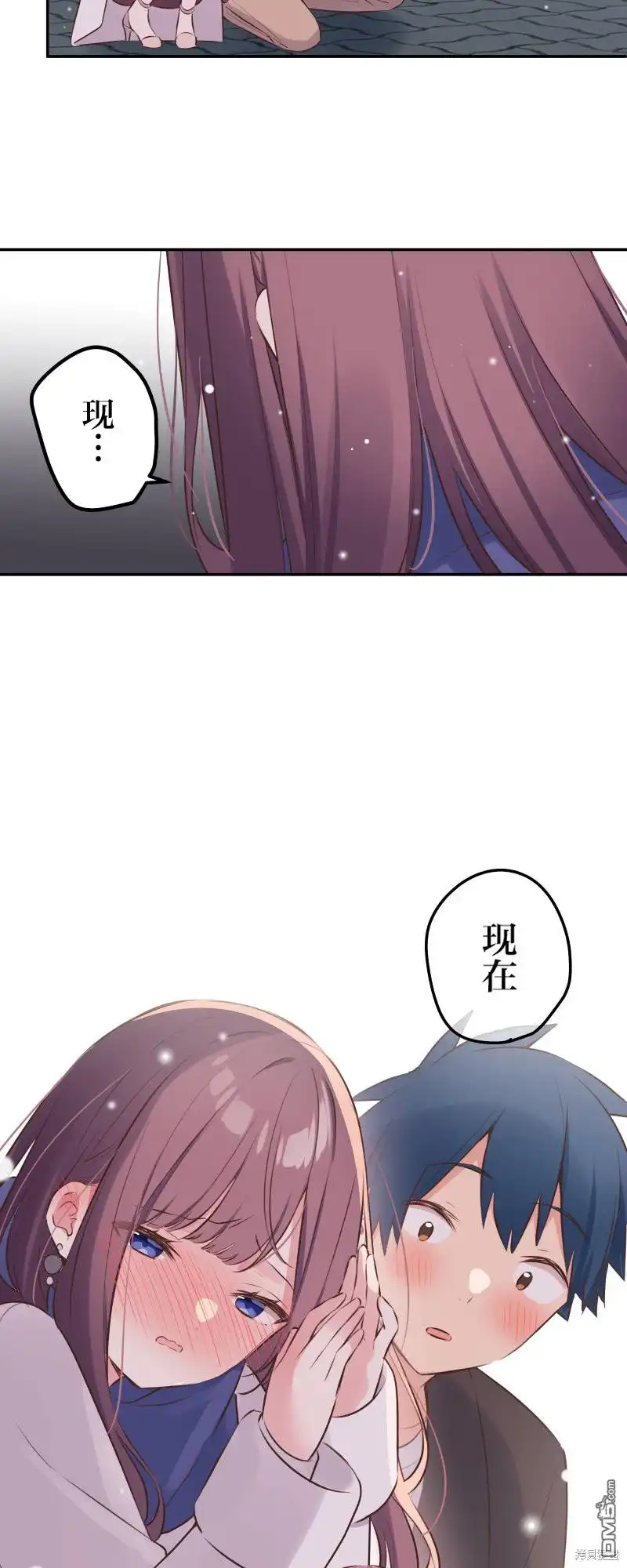 《和歌酱今天依然很腹黑》第116话 第17页