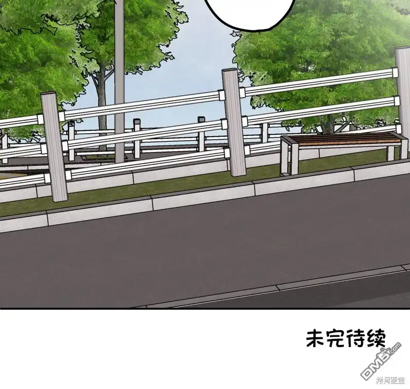 《和歌酱今天依然很腹黑》第123话 第38页