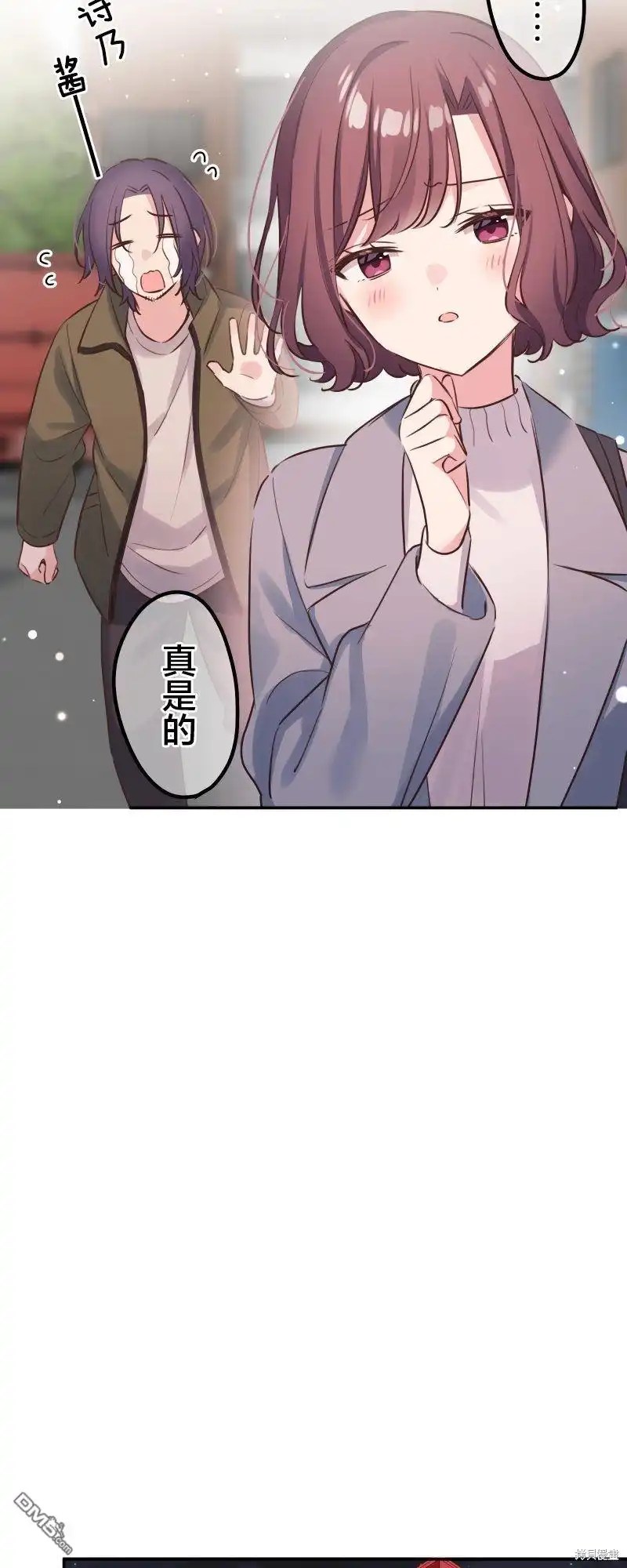 《和歌酱今天依然很腹黑》第124话 第35页