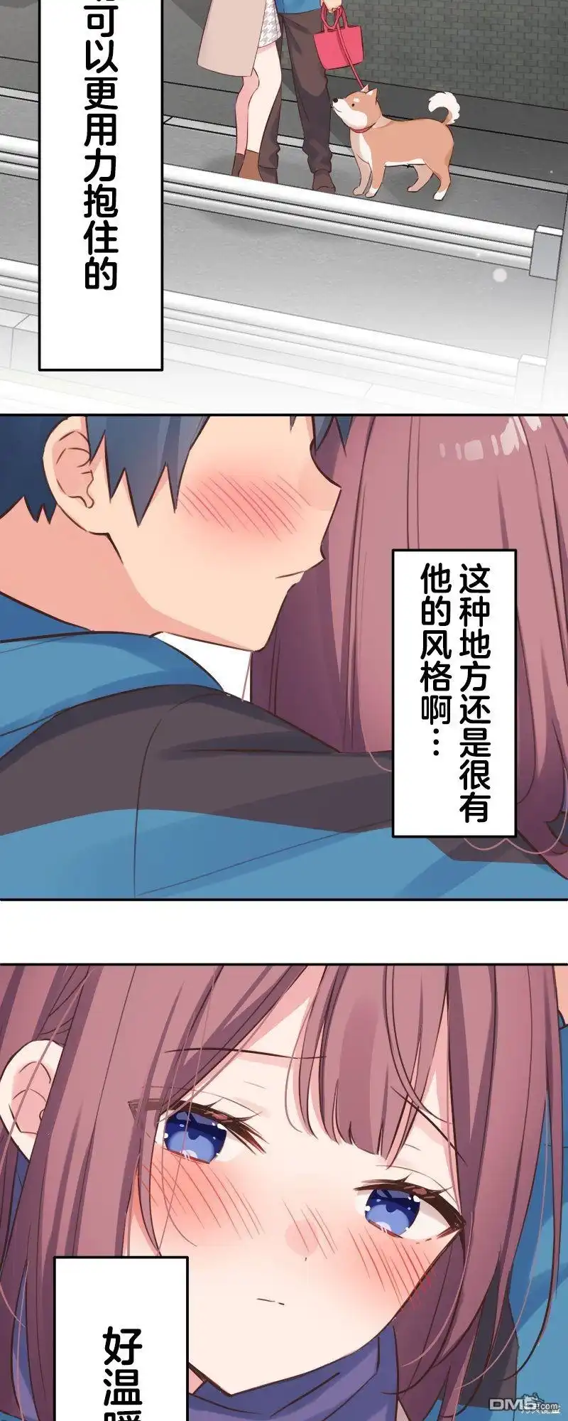 《和歌酱今天依然很腹黑》第124话 第10页