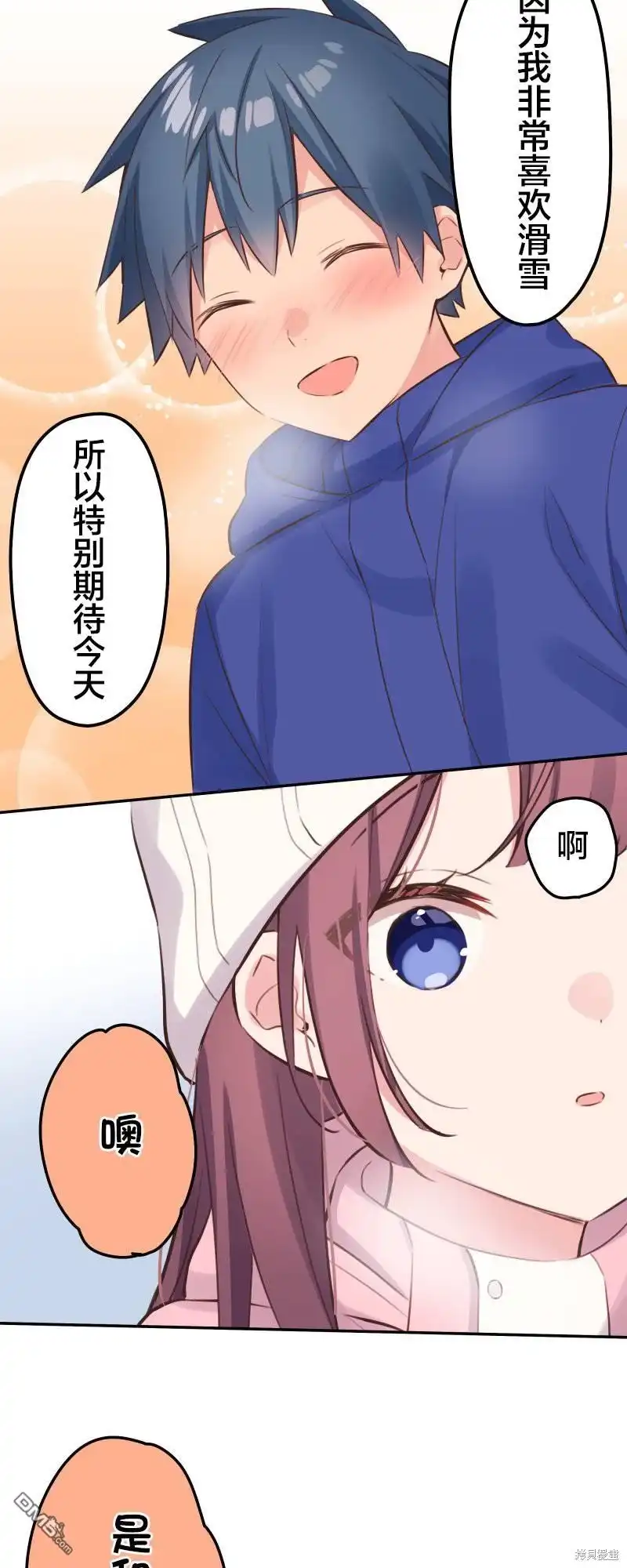 《和歌酱今天依然很腹黑》第126话 第23页