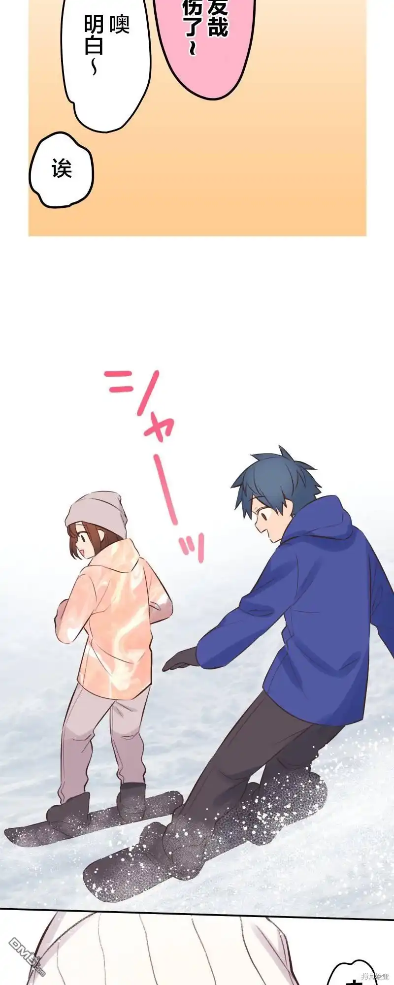 《和歌酱今天依然很腹黑》第126话 第27页