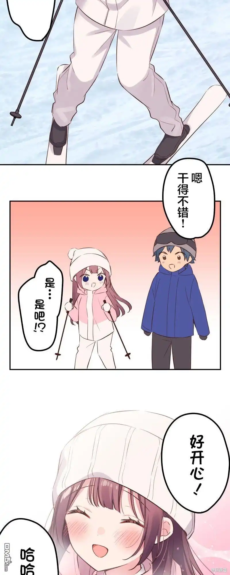 《和歌酱今天依然很腹黑》第127话 第18页