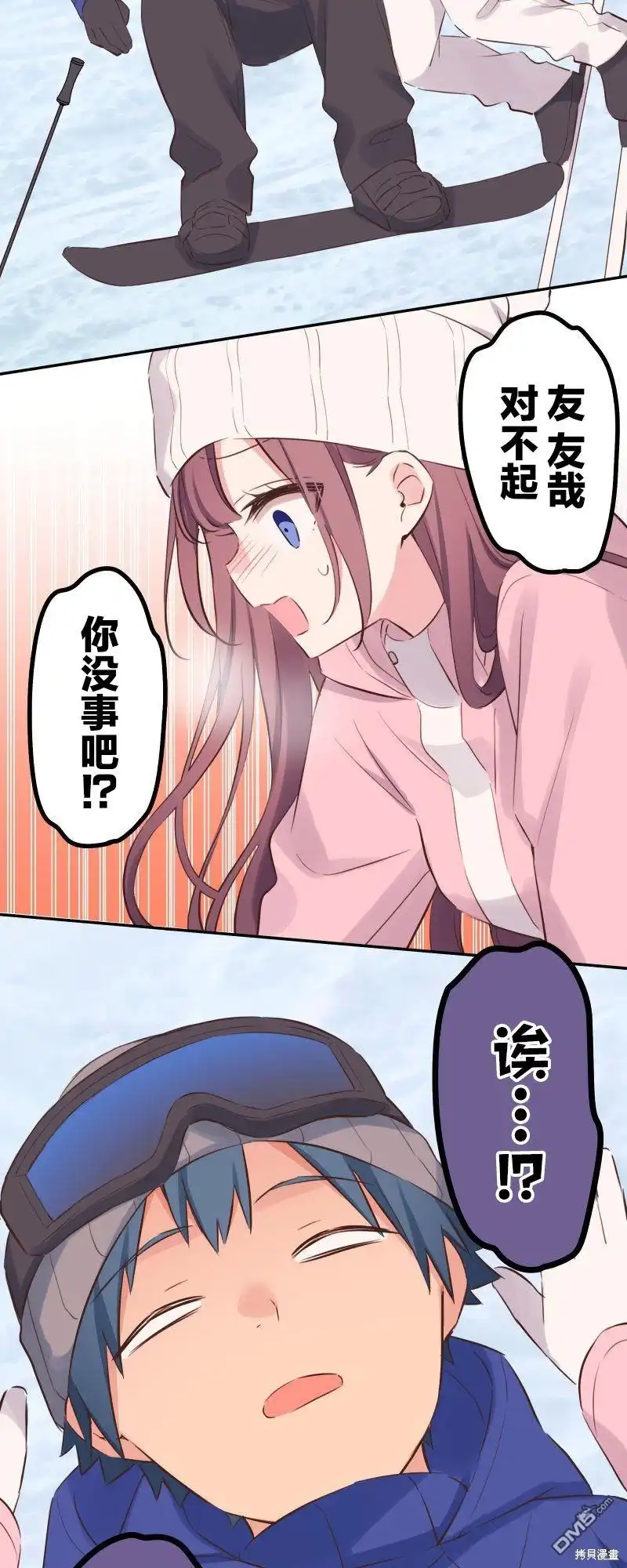 《和歌酱今天依然很腹黑》第127话 第28页