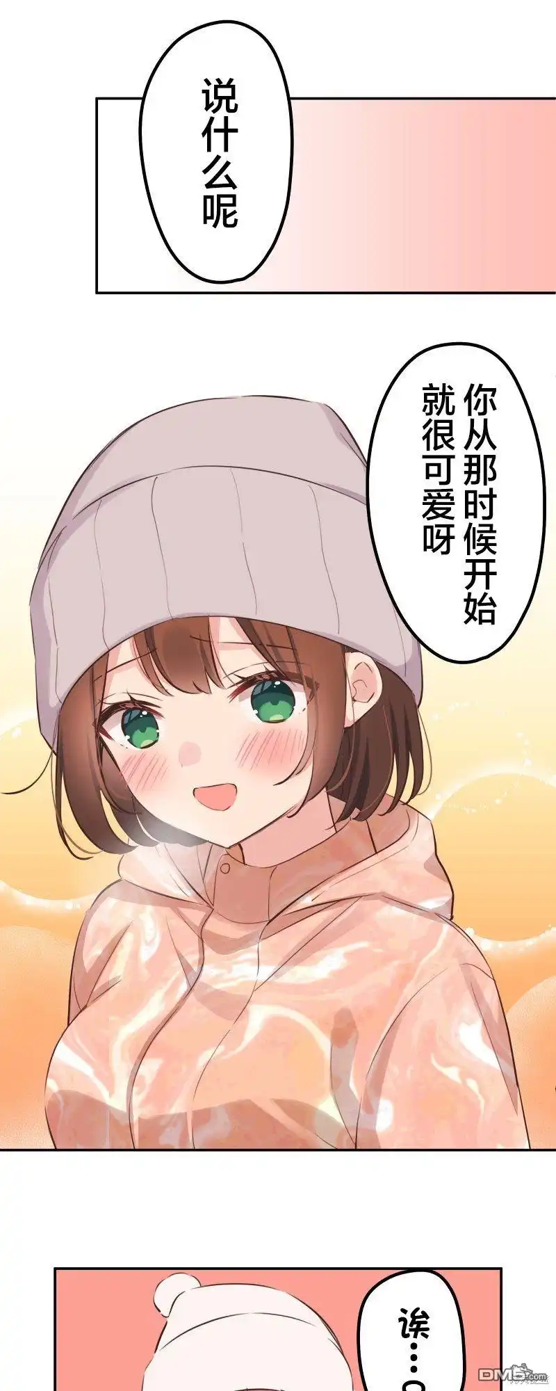 《和歌酱今天依然很腹黑》第127话 第22页