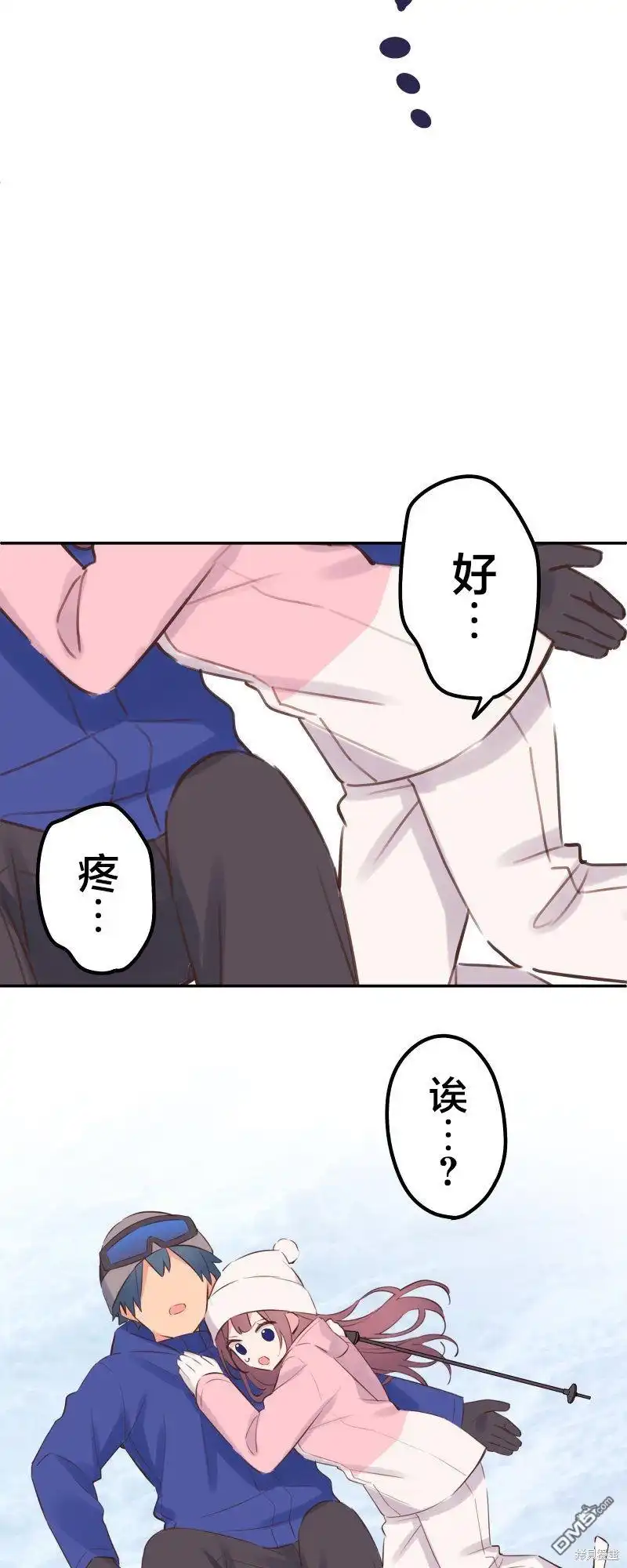 《和歌酱今天依然很腹黑》第127话 第27页