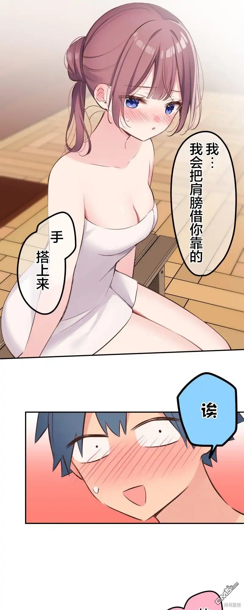 《和歌酱今天依然很腹黑》第129话 第17页