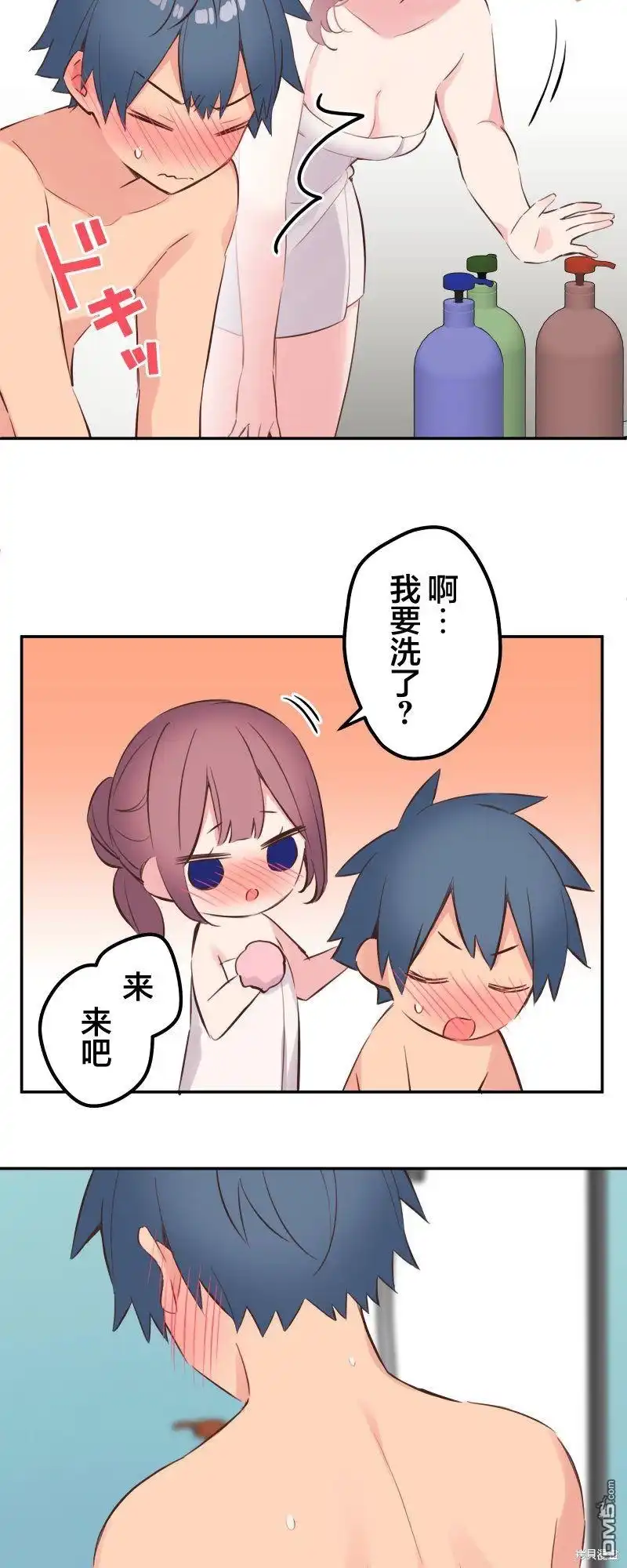 《和歌酱今天依然很腹黑》第130话 第18页
