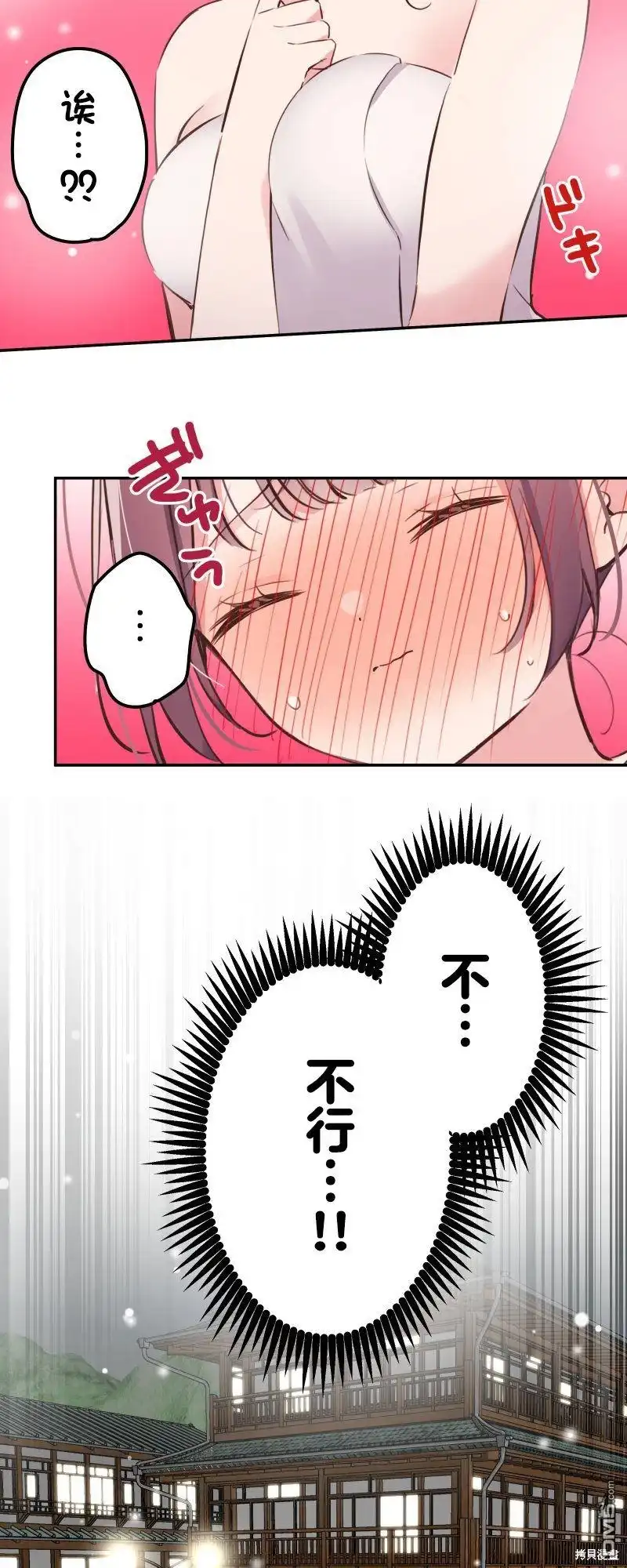 《和歌酱今天依然很腹黑》第131话 第18页