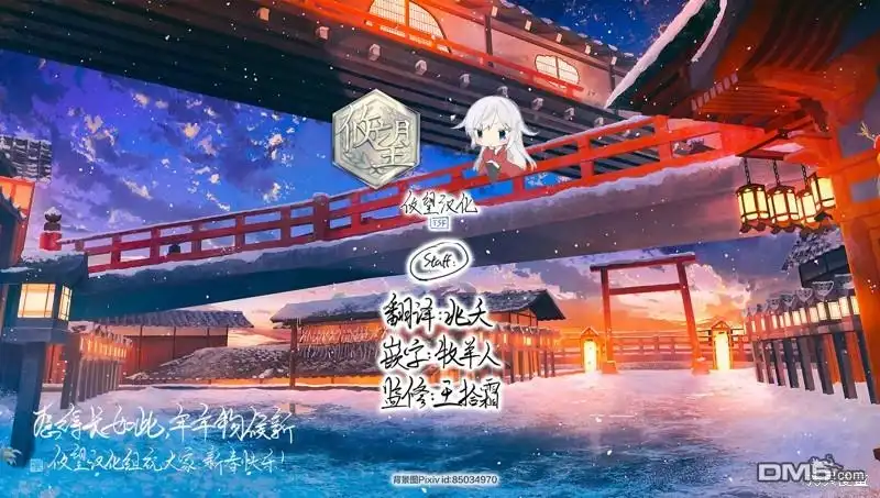 《和歌酱今天依然很腹黑》第132.5话 第10页