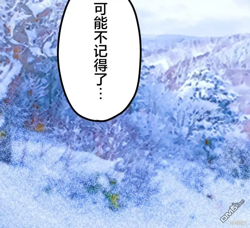《和歌酱今天依然很腹黑》第133话 第3页