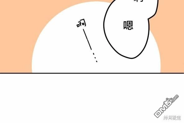 《和歌酱今天依然很腹黑》第134话 第20页